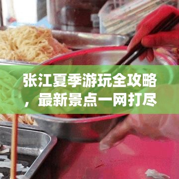 草草收兵 第2页
