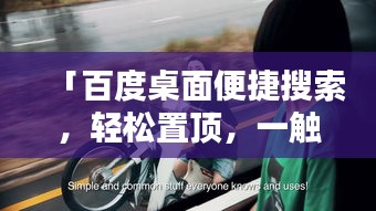 张张屈屈 第3页