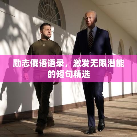 森久 第3页
