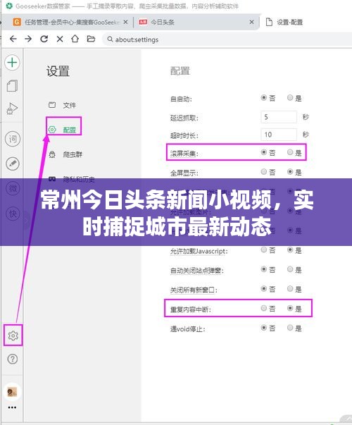 淡泊以明志，宁静以致远 第3页