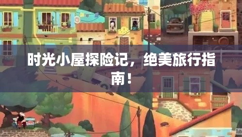 虫书鸟篆 第2页