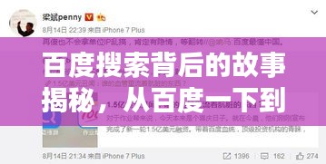 竭尽全力 第3页