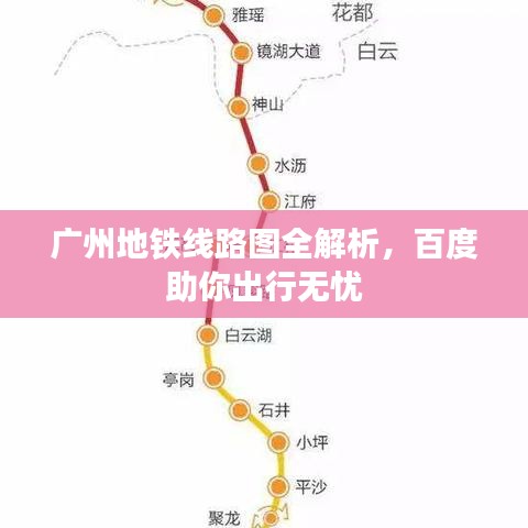 囫囵吞枣 第2页