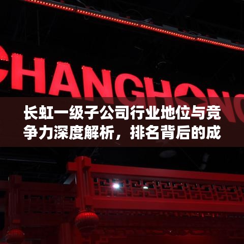 鸟飞兔走 第2页