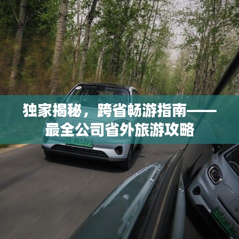 物是人非 第2页
