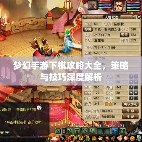 天南地北 第3页