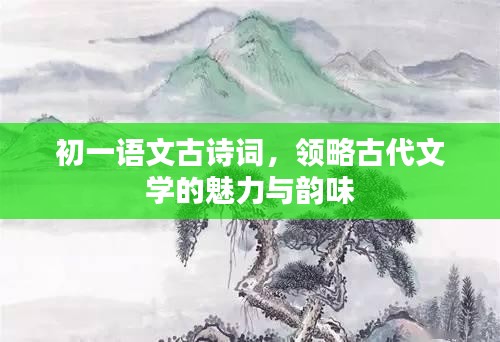 夫妻本是同 第3页