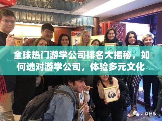 难得可贵 第3页