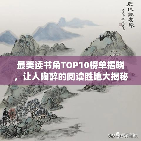 行疾如飞 第3页