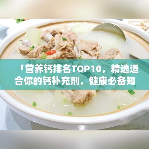 飞墙走壁 第2页