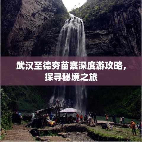 忠心耿耿 第2页