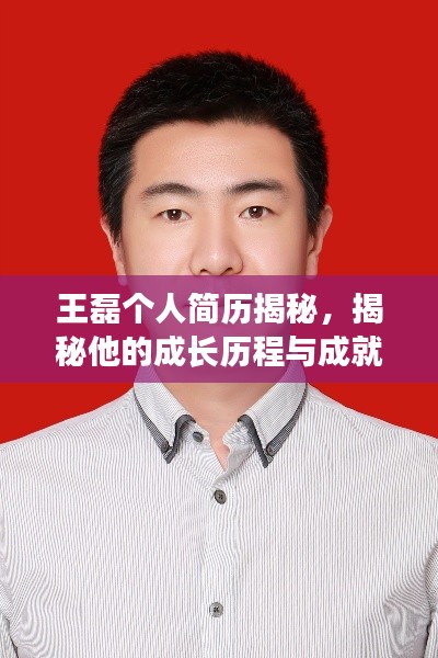 情不自禁 第2页