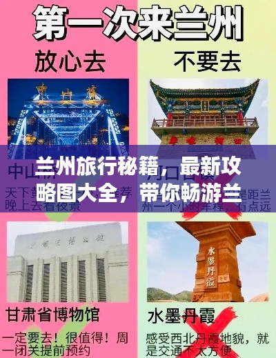 早生贵子 第3页