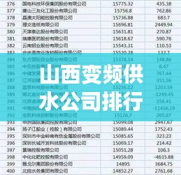 销声匿迹 第3页