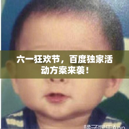 不耻下问 第2页