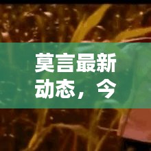 贵农贱商 第3页