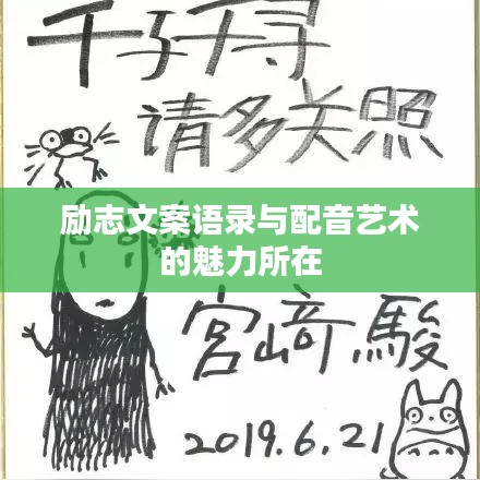 飞天遁地 第2页