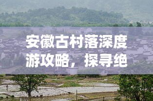 喜出望外 第2页