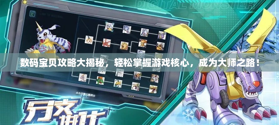 栖冲业简 第3页