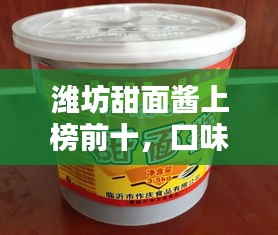 披肝沥胆 第2页