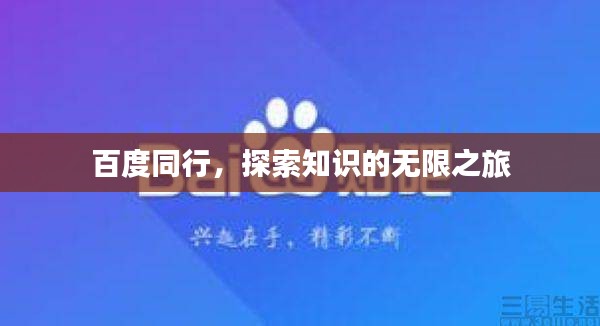 抛砖引玉 第2页