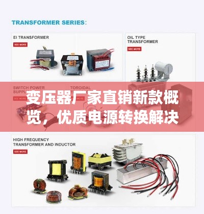 尽善尽美 第2页
