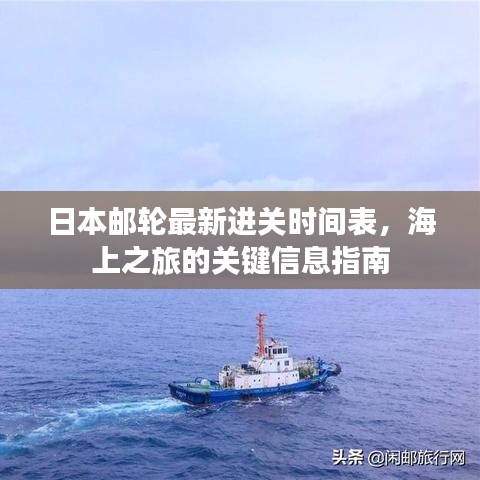 后生可畏 第3页