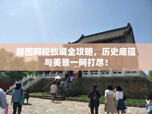 好整以暇 第3页