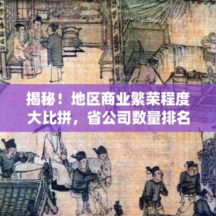 浅笑轻吟梦一曲 第2页