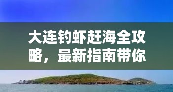 飞扬跋扈 第2页