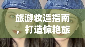 飞龙在天 第2页