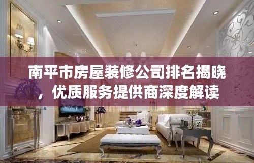 尘土飞扬 第3页
