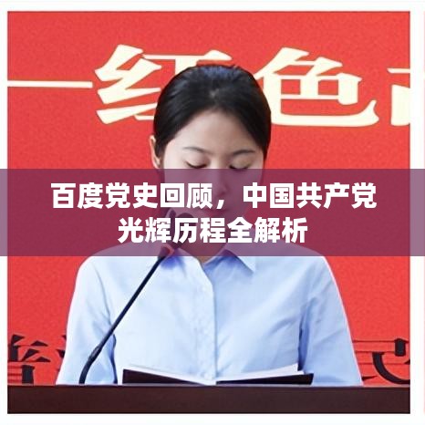 龙飞九五 第2页