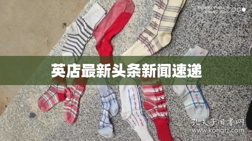 母以子贵 第2页