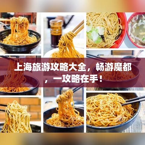 全始全终 第3页