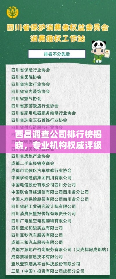 神气十足 第2页