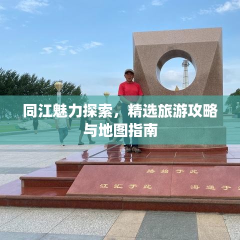 采椽不斫 第3页