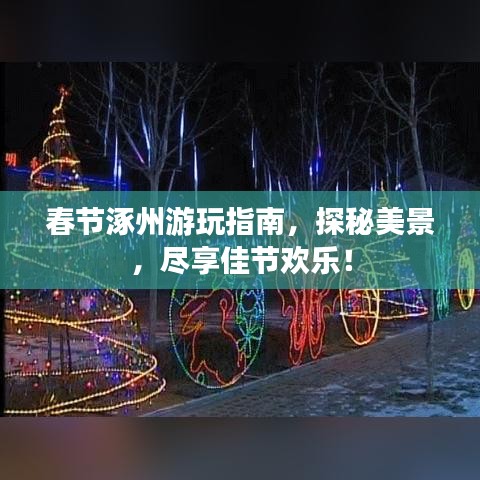 彬彬有礼 第2页