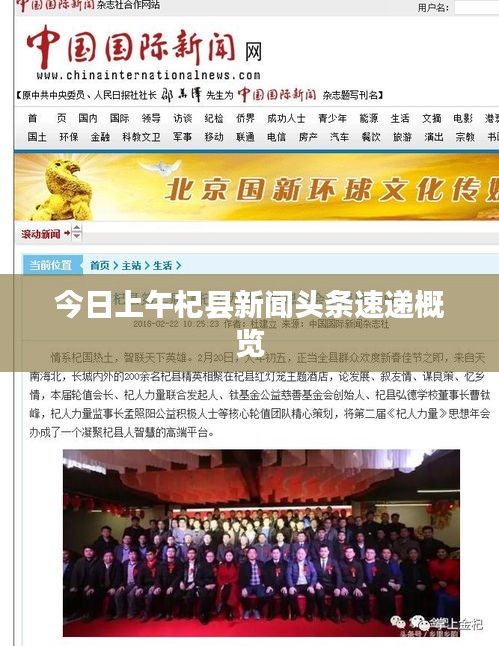 改弦更张 第2页