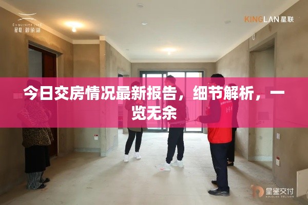 明夷于飞 第2页