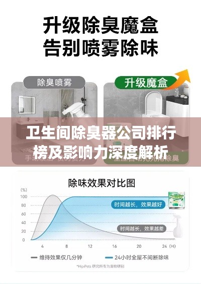 半截鸟木 第2页