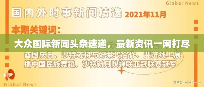 飞箭如蝗 第2页