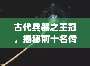 张三李四 第2页