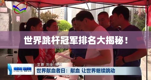 笃实好学 第2页