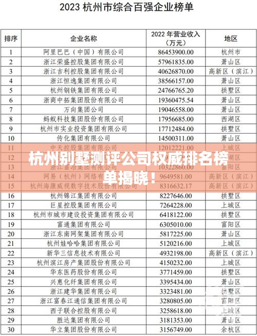 艰苦朴素 第2页