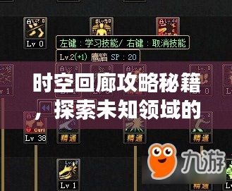 笃学好古 第2页