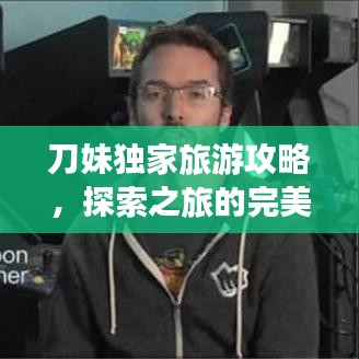 夫荣妻贵 第2页