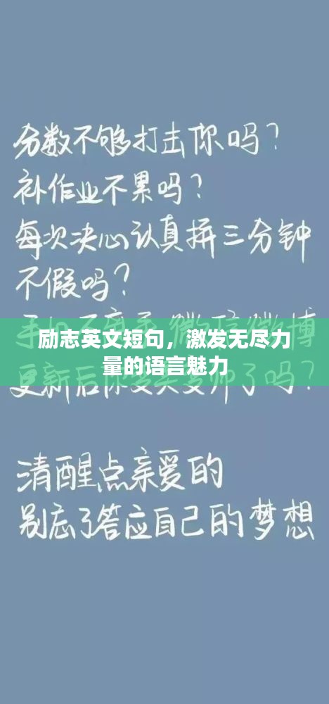 差强人意 第2页