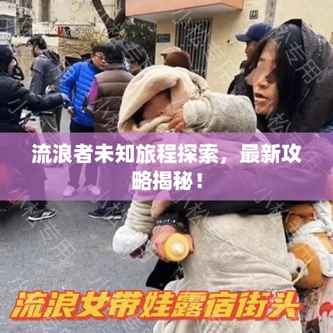 雍容雅步 第2页