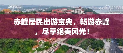 撺哄鸟乱 第2页